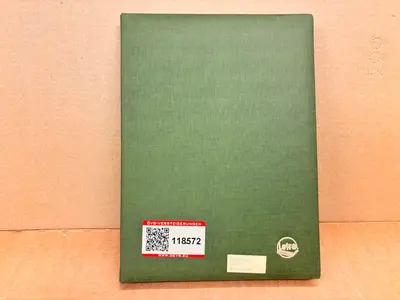 Artikel 118572