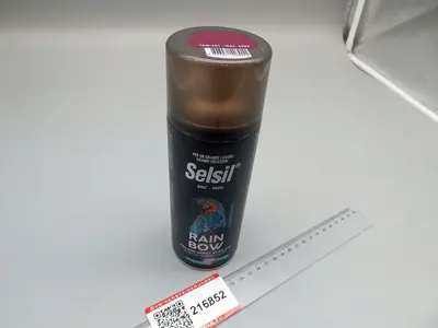 Artikel 216852