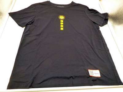Art. 139490