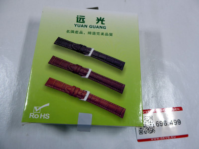 Art. 696499
