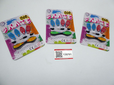 Art. 139761