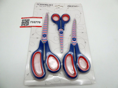 Art. 733770