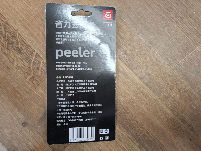 Foto Art Nr. $artikelnummer